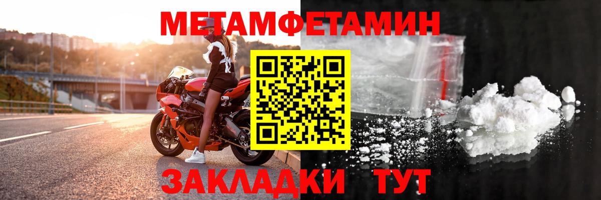 АМФ 97% Батайск