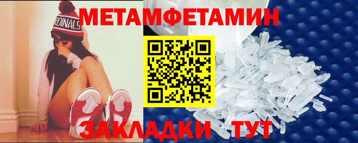 АМФ  Вход с VPN  Батайск  Амфетамин 97% 