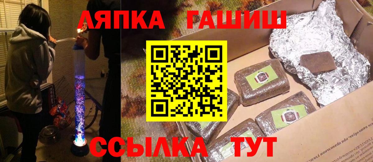 Батайск  ГАШ ice o lator  Вход с VPN 