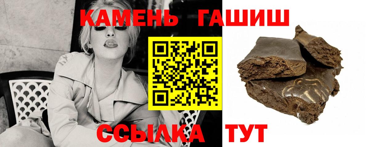 ГАШ Cannabis Батайск