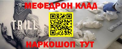 прущая мука Прохладный