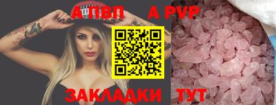 прущая мука Прохладный