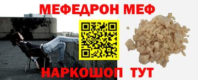 прущая мука Протвино