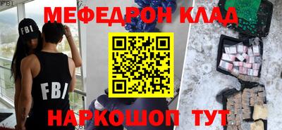 амф Прокопьевск
