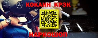 амф Прокопьевск