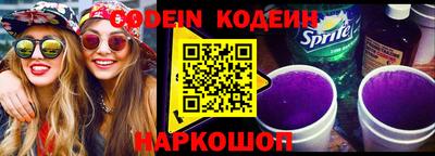 амф Прокопьевск
