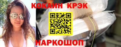 амф Прокопьевск