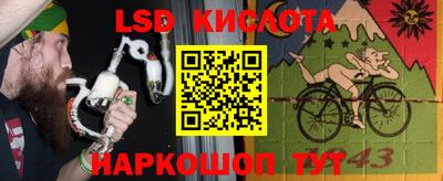 прущая мука Протвино