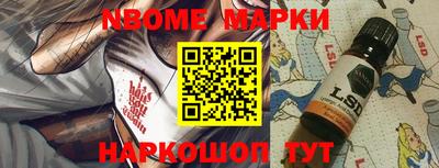 прущая мука Прохладный