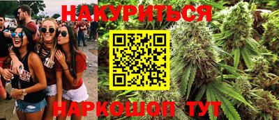 прущая мука Прохладный