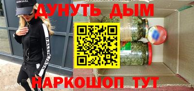 прущая мука Протвино