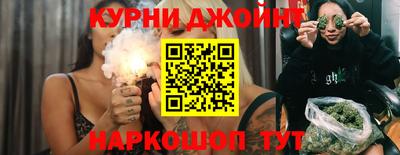 прущая мука Протвино