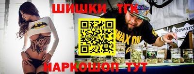 амф Прокопьевск
