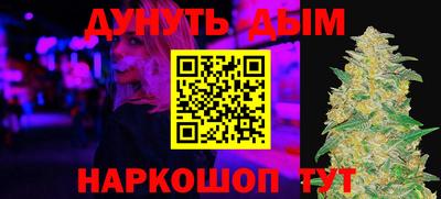 амф Прокопьевск