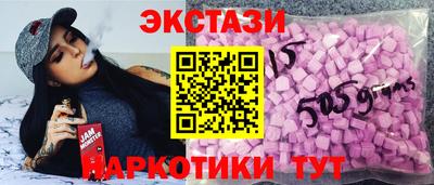 амф Прокопьевск