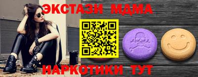 амф Прокопьевск