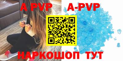 амф Прокопьевск