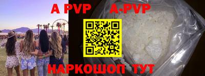 прущая мука Протвино
