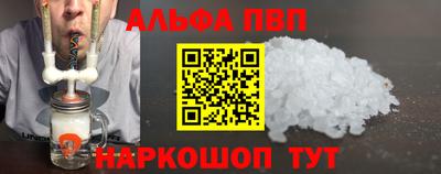 амф Прокопьевск