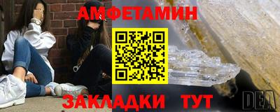 амф Прокопьевск