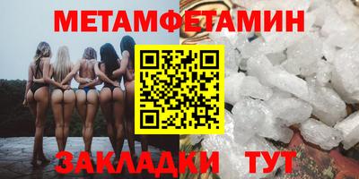 амф Прокопьевск
