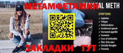 прущая мука Прохладный