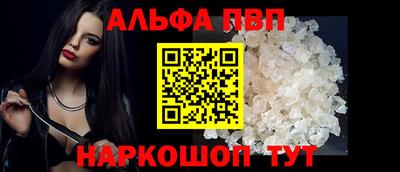 амф Прокопьевск