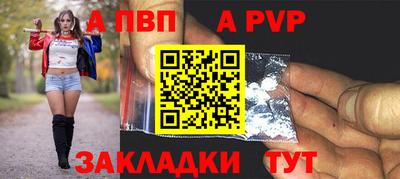 прущая мука Протвино