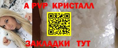 прущая мука Протвино