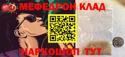 прущая мука Прохладный