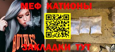 прущая мука Протвино