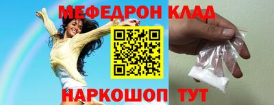прущая мука Протвино
