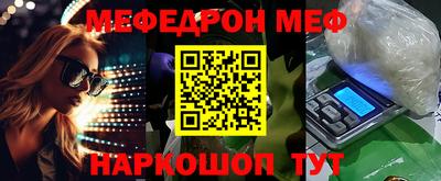 амф Прокопьевск