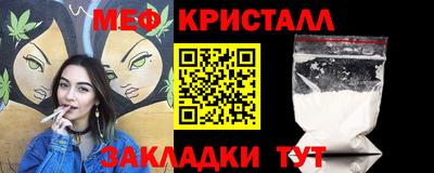 прущая мука Протвино