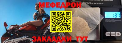 прущая мука Протвино