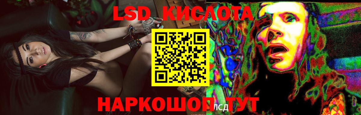 Батайск  omg ТОР  ЛСД экстази ecstasy  Вход с VPN  ЛСД экстази кислота 