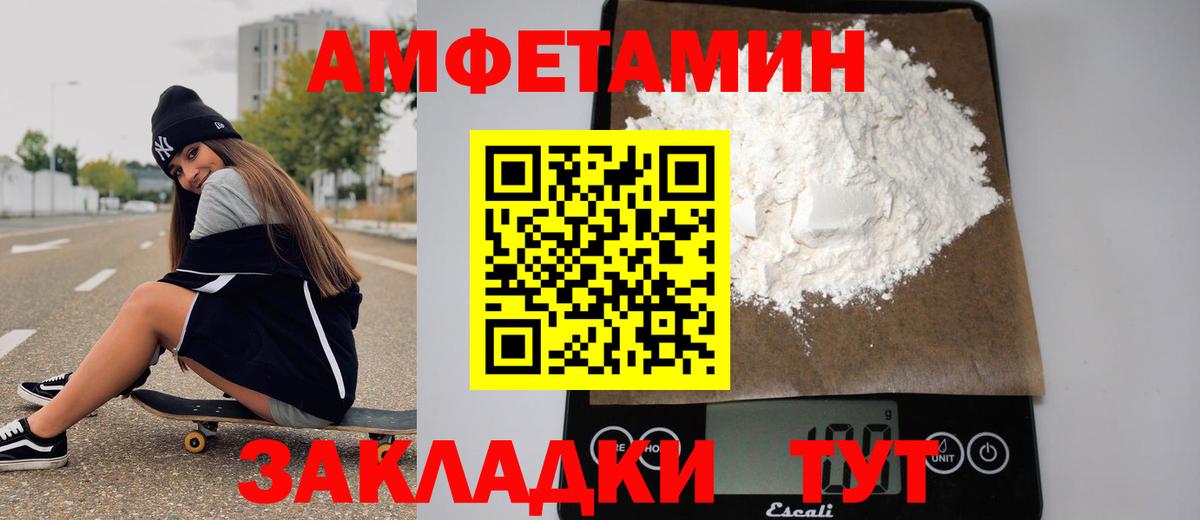 Гашиш  МАРИХУАНА  Cocaine  Вход с VPN  Метамфетамин  Батайск  Меф   НБОМе 