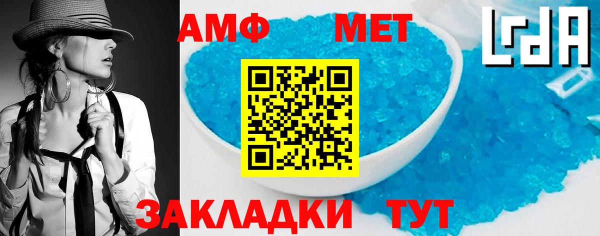 Батайск  Метамфетамин пудра  Метамфетамин пудра  Вход с VPN 