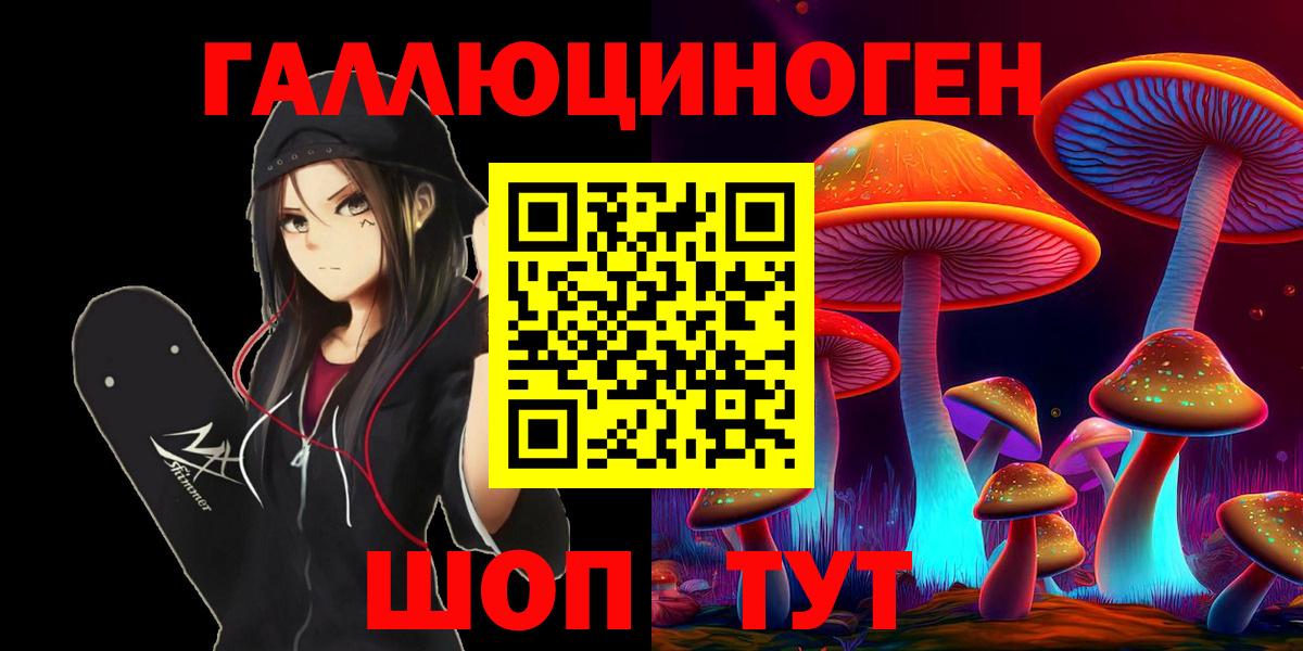 Псилоцибиновые грибы Psilocybine cubensis  Вход с VPN  Псилоцибиновые грибы Psilocybine cubensis  Батайск 